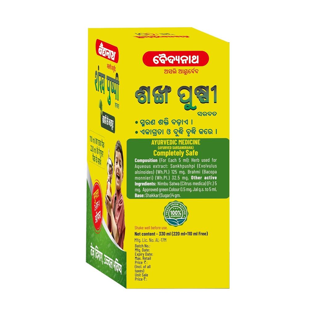 Baidyanath Shankhapushpi Sharbat 220 ml + Free 110 ml X Pack of 2 | Herbal Brain Tonic For Focus, Memory & Mental Alertness