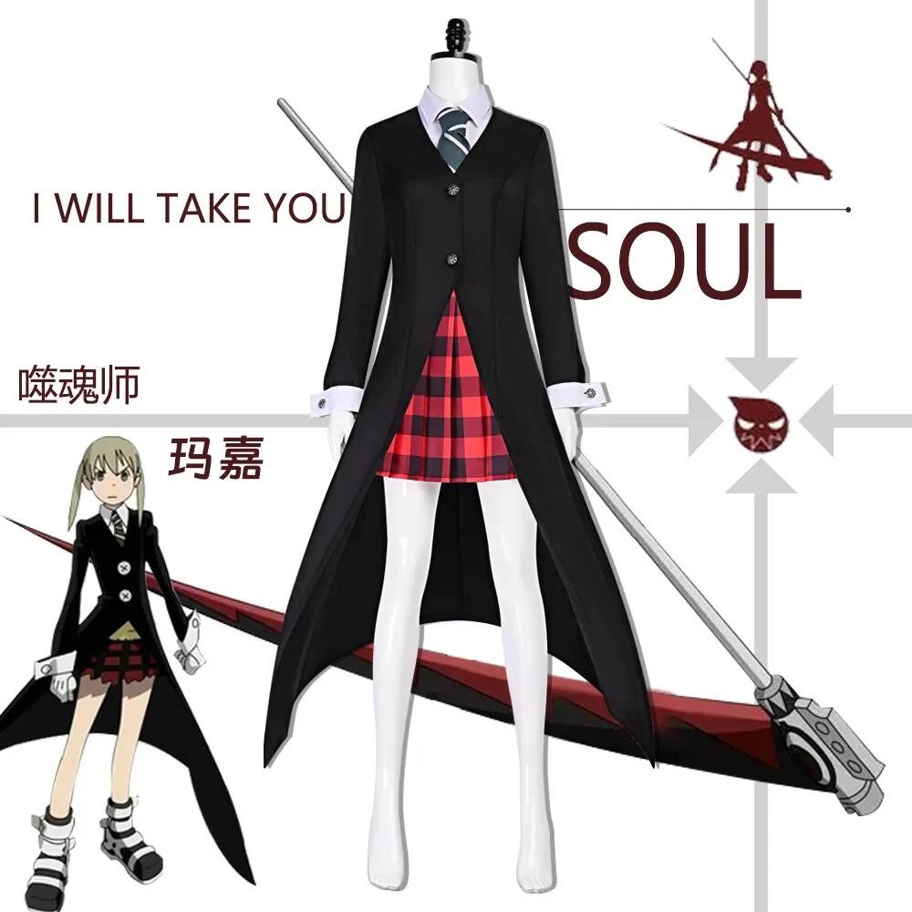 Maka Albarn Cosplay Kostuum Soul Eater MAKA Zwarte Jas Strijdoutfit Jurk JK Zeemansuniform Shirt Pruik Set Voor Vrouwen Comic Con