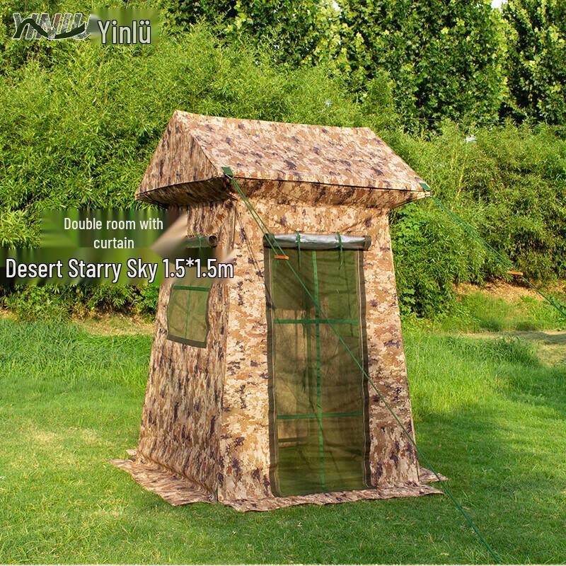 Yinlv Guard Post Sentry Tent
