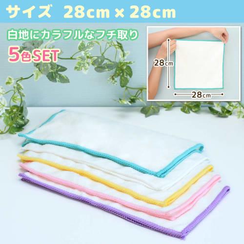 LEC Super Clean Kitchen Cloths, Value Pack of 5, White