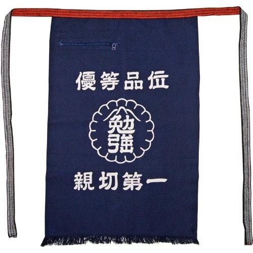 

Canvas Apron with Zipper Pocket, Study Mark, Excellent Quality, Kindness First, Greengrocer Apron, Sake Shop Apron
