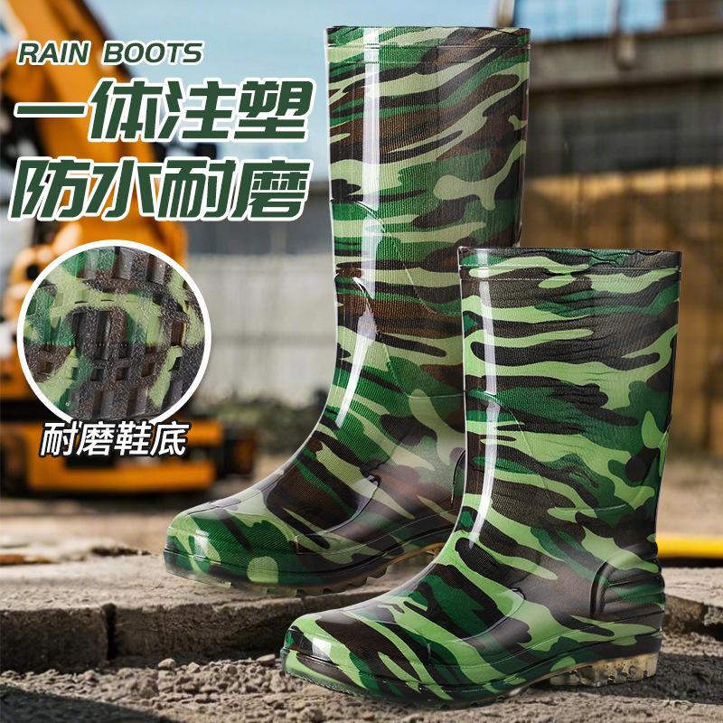 beef tendon sole camouflage rain shoes men's tall tube non-slip long tube thickened velvet men
