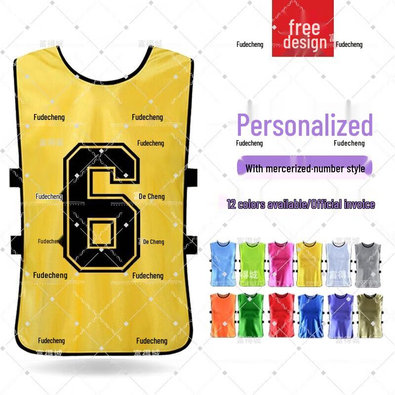 Fudecheng Numbered Training Vest