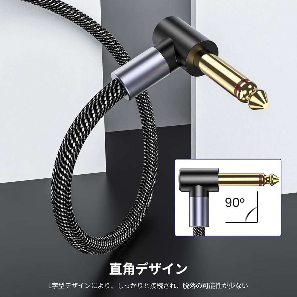MOSWAG 6.35mm Guitar Shielded Cable, 5 Meters (3m), 6.35mm Audio Instrument Cable for Microphones, Amplifiers, Audio, Guitars, and 6.35mm TS Electric