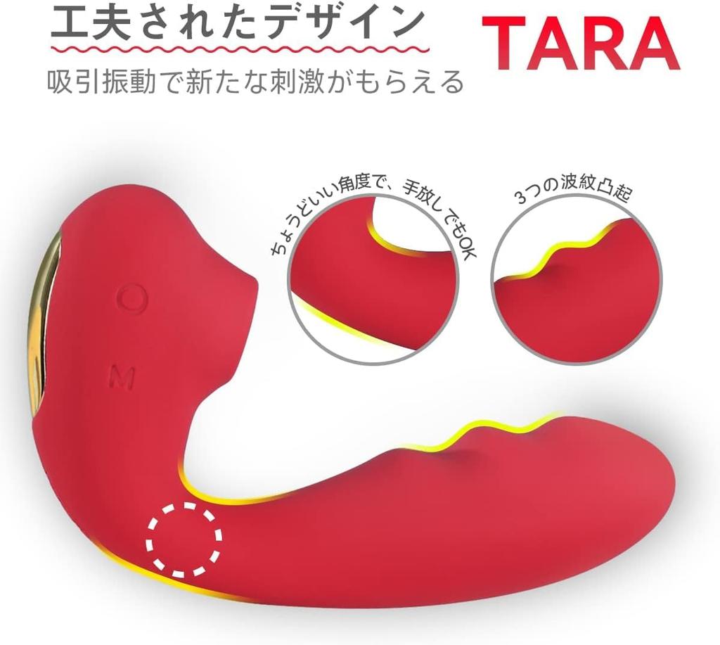 Saugnapf, Saugnapf für Erwachsene, Saugnapf für Erwachsene, aus weichem USB-Sauger, Saugnapf für Erwachsene, Saugvibrator, Vibrator, Heizung, Gerät, Vibrator,