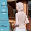 Anta Women's UPF100+ Sun Protection Hooded Jacket