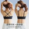 Oudifen Strapless Bra with Free Underwear