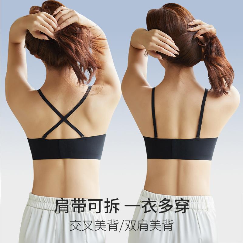 Oudifen Strapless Bra with Free Underwear