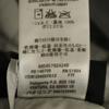 Patagonia Kabát Torres XS Uhlově šedý 28405FA12 Outdoorová péřová vložka Dámský Použitý