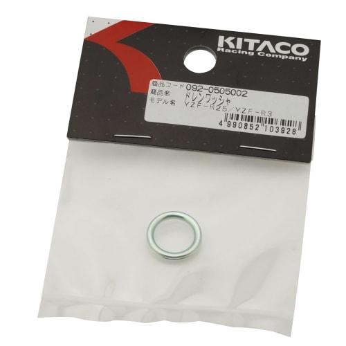 KITACO Drain Washer (Crash Washer) YZF-R25/MT-25/YZF-R3/MT03/X Max etc. 092-0505002