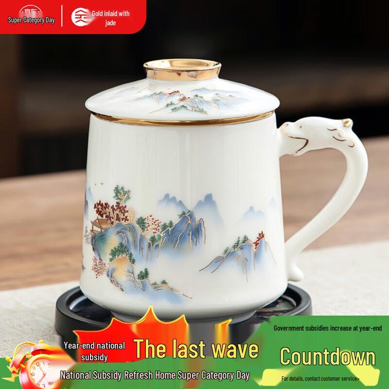 Gold-Inlaid Suet Jade Porcelain Tea Set with Infuser