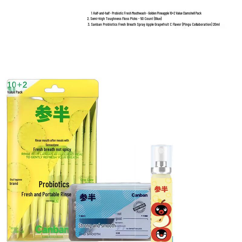 

Pineapple Mouthwash & Oral Care Travel Set