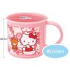 Skater Antibacterial Cup Hello Kitty Ushiro Shiro Sanrio 200ml Dishwasher Safe Made in Japan KE4AAG-A