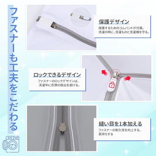 TITIROBA Laundry Net, Set of 6 (Large x 50*40cm x 3, Medium x 40*30cm x 3) - Fine Mesh Laundry Bags, Anti-Tangle, Ideal for Home Use, Travel, and More