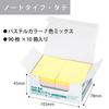 KOKUYO Sticky Strong 75mm X 90 Sheets X 10 7 Notes, Adhesive, K2, 50mm, Pastel, Packs, Colors, K2ME-KP7550X10