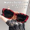 Ochelari de Soare Noi Unisex la Modă pentru Miopie cu Lentile Negru-Gri Protecție UV Ochelari de Vedere Retro Supradimensionați pentru Femei -3.5-4.0