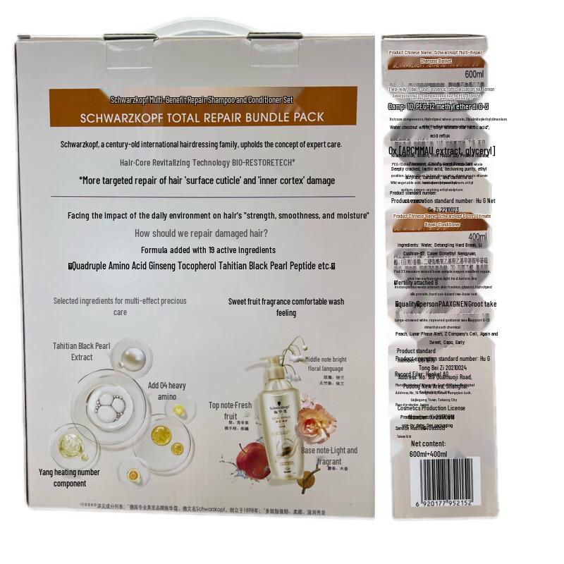 Schwarzkopf Multi-Effect Repair Hair Care Set