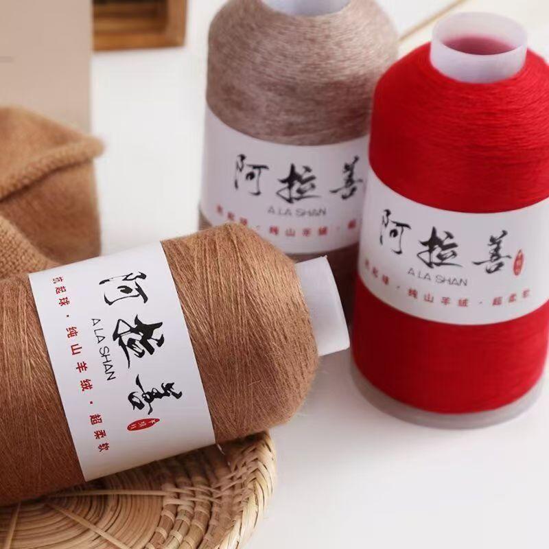 100g Alxa Cashmere Thread Wool,Hand-woven DIY Knitting Scarf Thread Baby Sweater Woven Cashmere Delicate,Soft Fluffy Warm Yarn