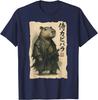 Samurai Capybara Funny Capybara Japanese Animal T-Shirt