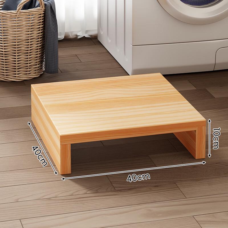 

Natural Wood Anti-Vibration Washing Machine Base