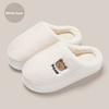 Home Furry Slippers for Women In Winter Cartoon Cute Fur Slippers for Men In Winter Home Furry Warm Cotton Slippers for Men