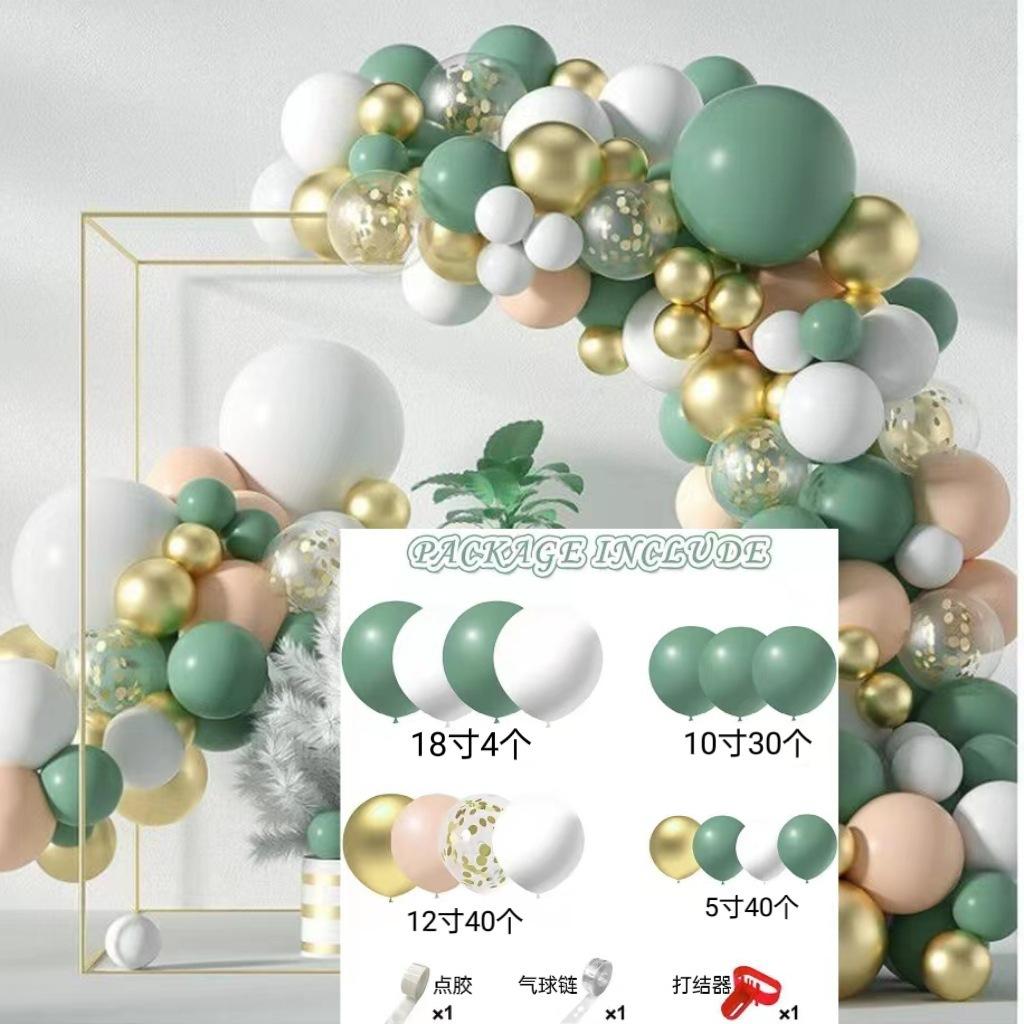 Balloon Package Wedding Arrangement Arch Balloon Package Birthday Balloon Scene Advanced Decoration Ball