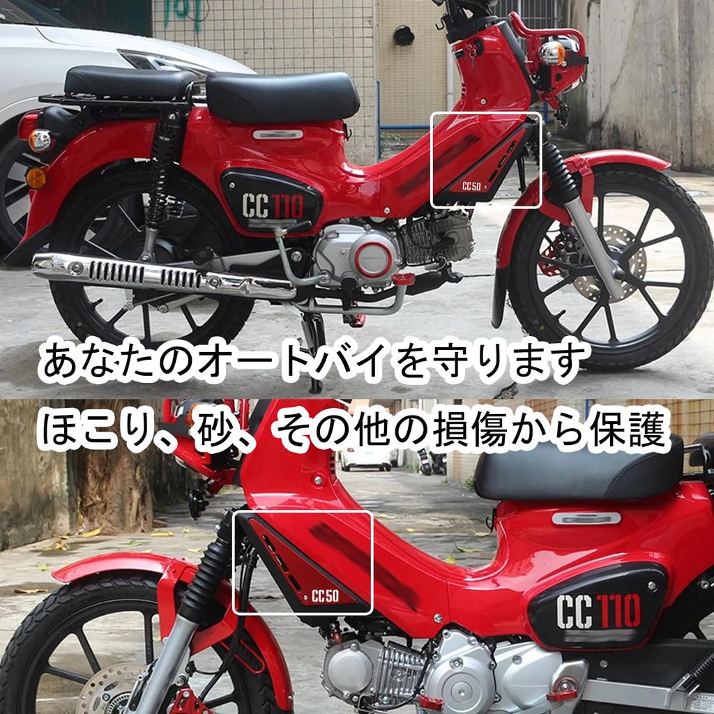 For Cross Cab CC50 Cross Cub Cc50 2024 CNC Aluminum Front Panel Guard Frame