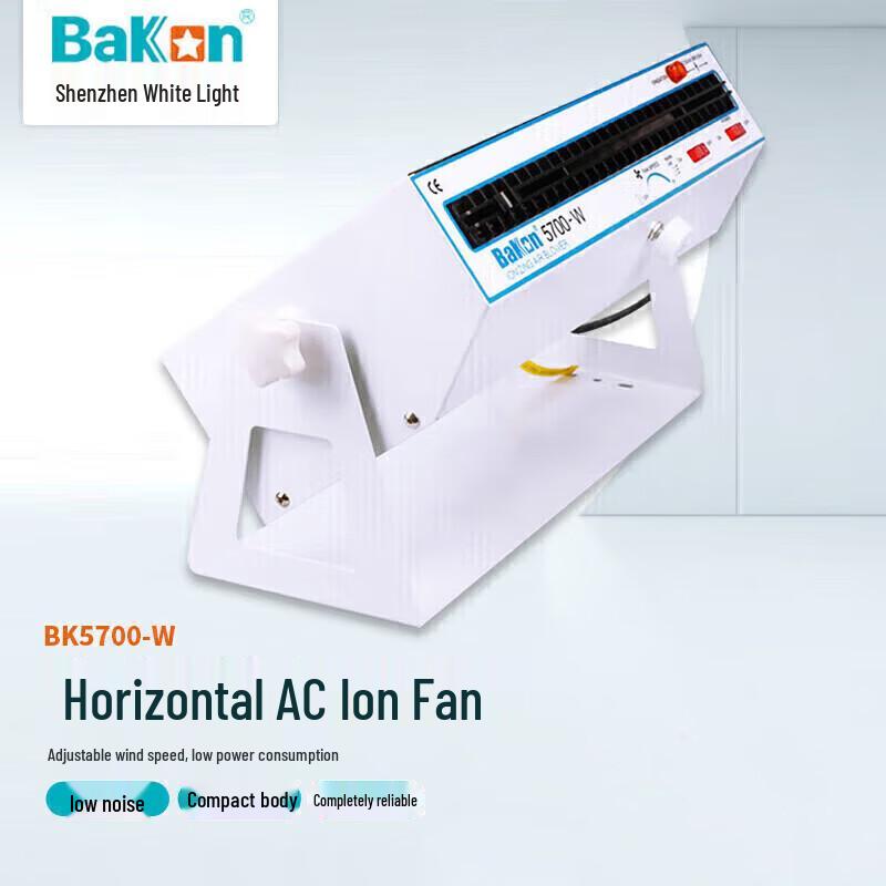Bakon BK5700-W 35W Horizontal AC Ion Fan