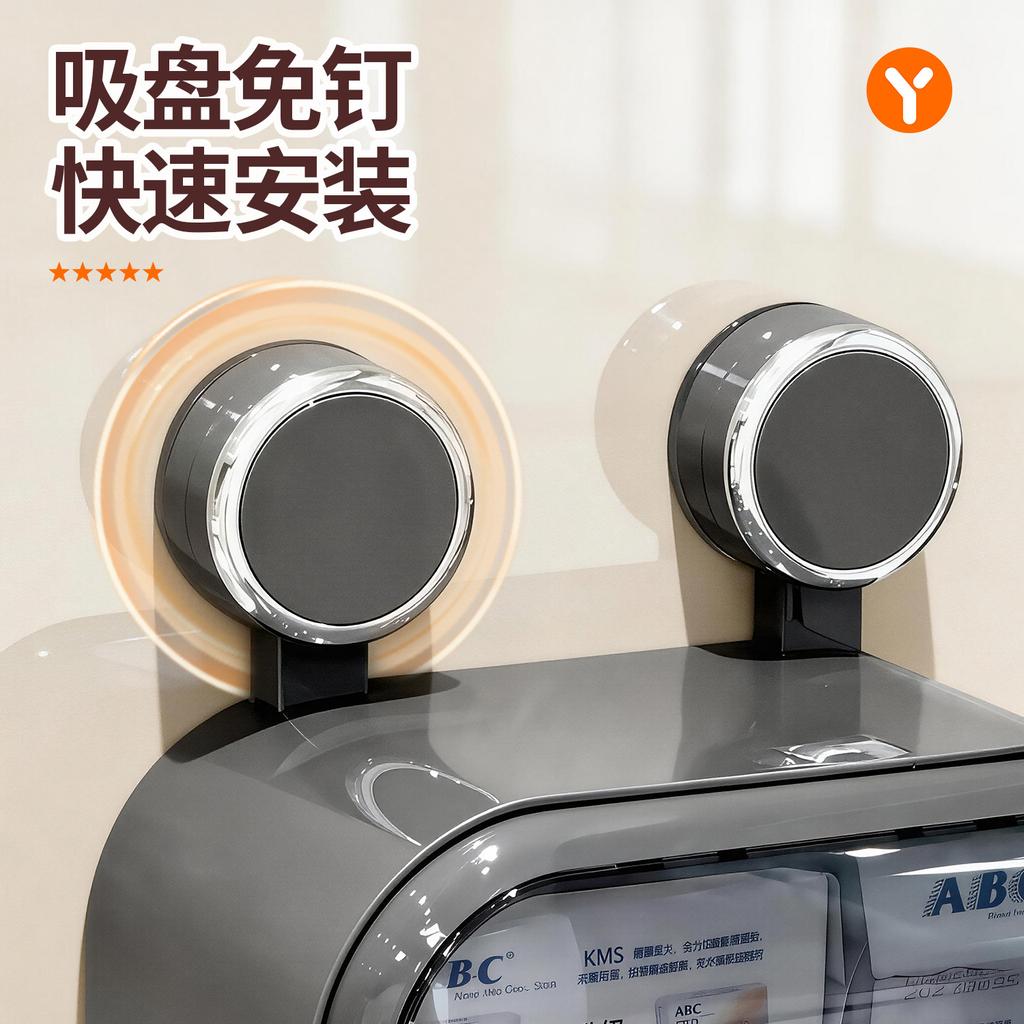 Suction Cup Toilet Toilet Carton Waterproof Non-punching Toilet Tissue Box Wall-mounted Advanced Paper Drawing Roll Paper Rack