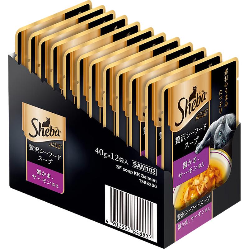 

Sheba Premium Wet Cat Food