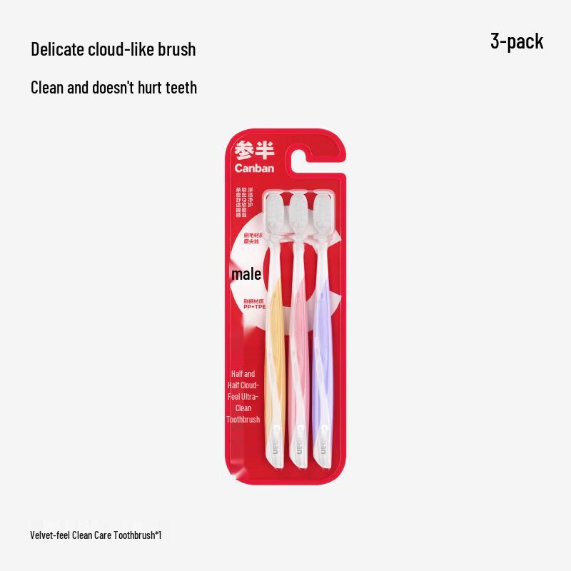 Sanban Cloud-Feel Toothbrush 6-Pack