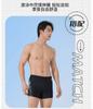 Xtep Men's Professional Training Sports Swimming Shorts