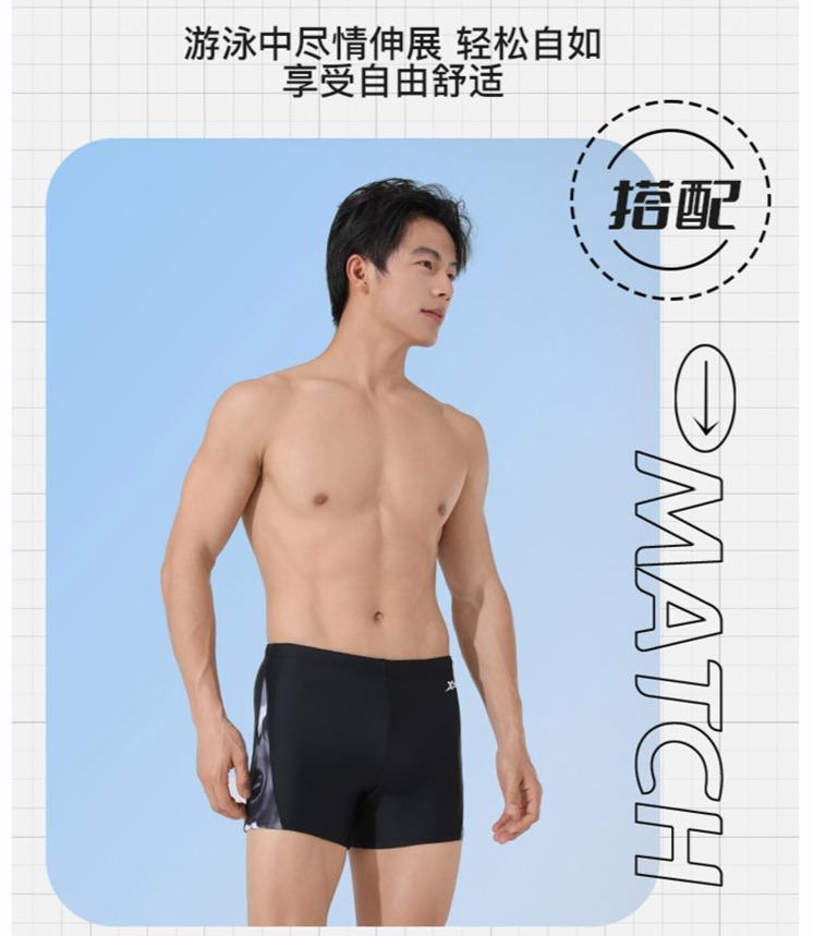 Xtep Men's Professional Training Sports Swimming Shorts