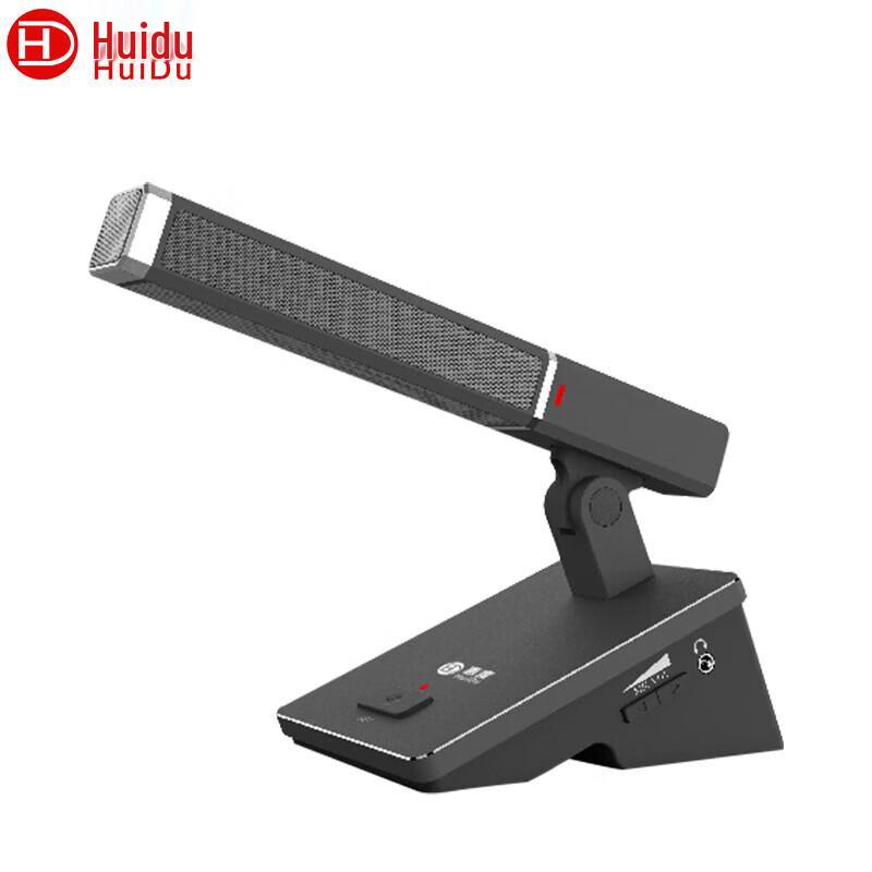 

Huidu Professional Wired Auto-Tracking Conference System (CN version)