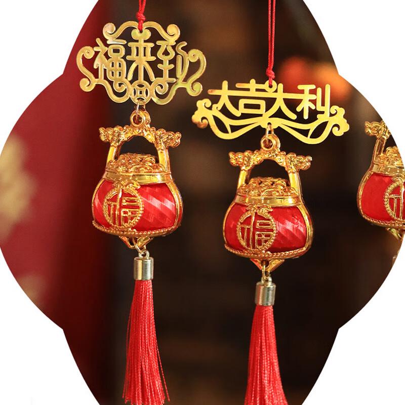 KODENOR Chinese New Year Lucky Bucket Lanterns (10-Pack)