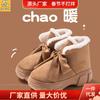 Cotton Shoes for Women In Winter, High-top Warm, Piled, Thickened and Heightened Anti-skid Korean Version of Versatile Snow Boots for Women