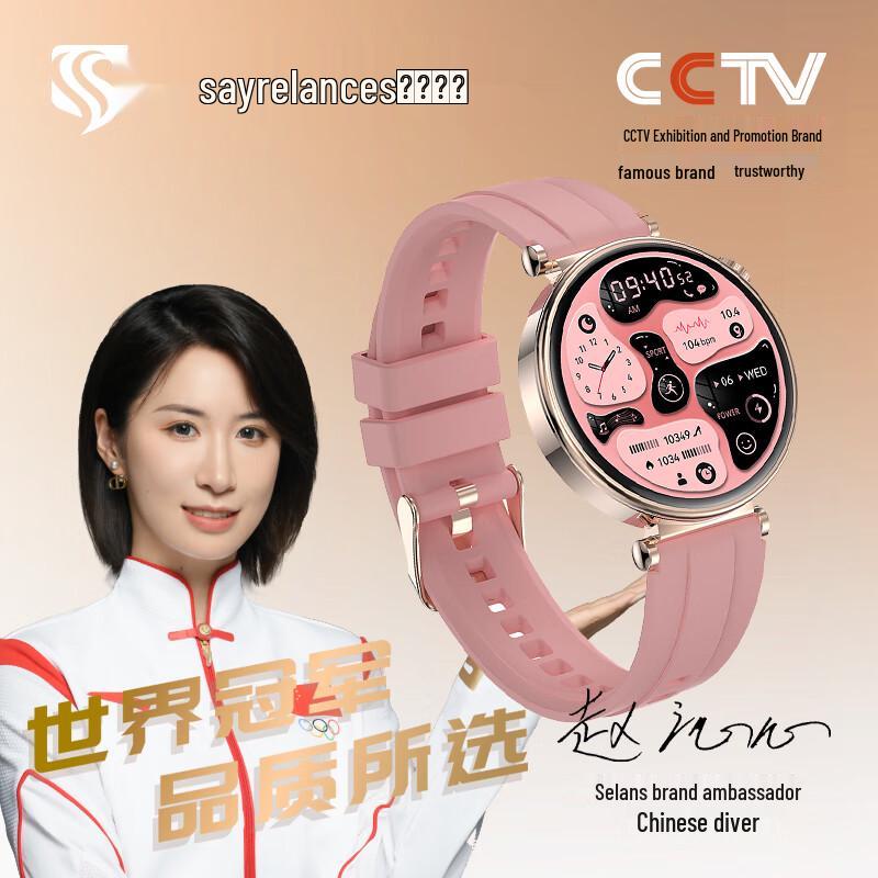 Sayrelances HK41 Smart Sport Watch (CN version)