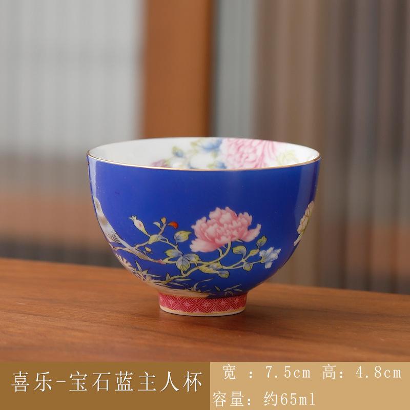 Enamel Color Tea Cup Ceramic Master Cup Palace Style National Trend Retro Tea Bowl Household Kung Fu Tea Cup6Gift Box