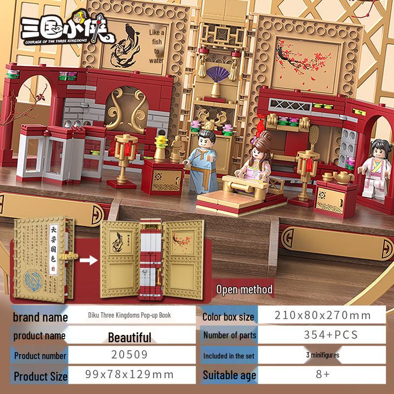 Diku 20506 Three Kingdoms Hero Building Blocks Set: Boys' Assembly Toy & Storybook - Perfect Children's Day Gift