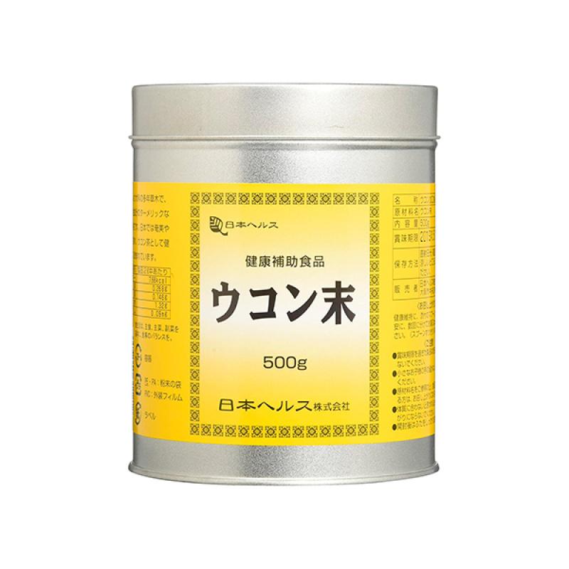 

500g of turmeric powder