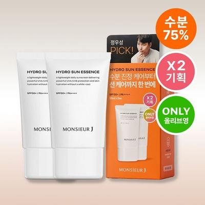 Dvojitý balzám na opalování Monsieu J Moisture Sun Essence (50 ml+50 ml)
