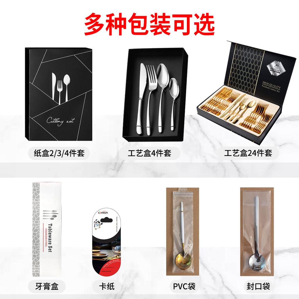 Thickened 304 Steak Knife and Fork Set Western Tableware Set Jieyang Elegant Stainless Steel Knife and Fork Spoon