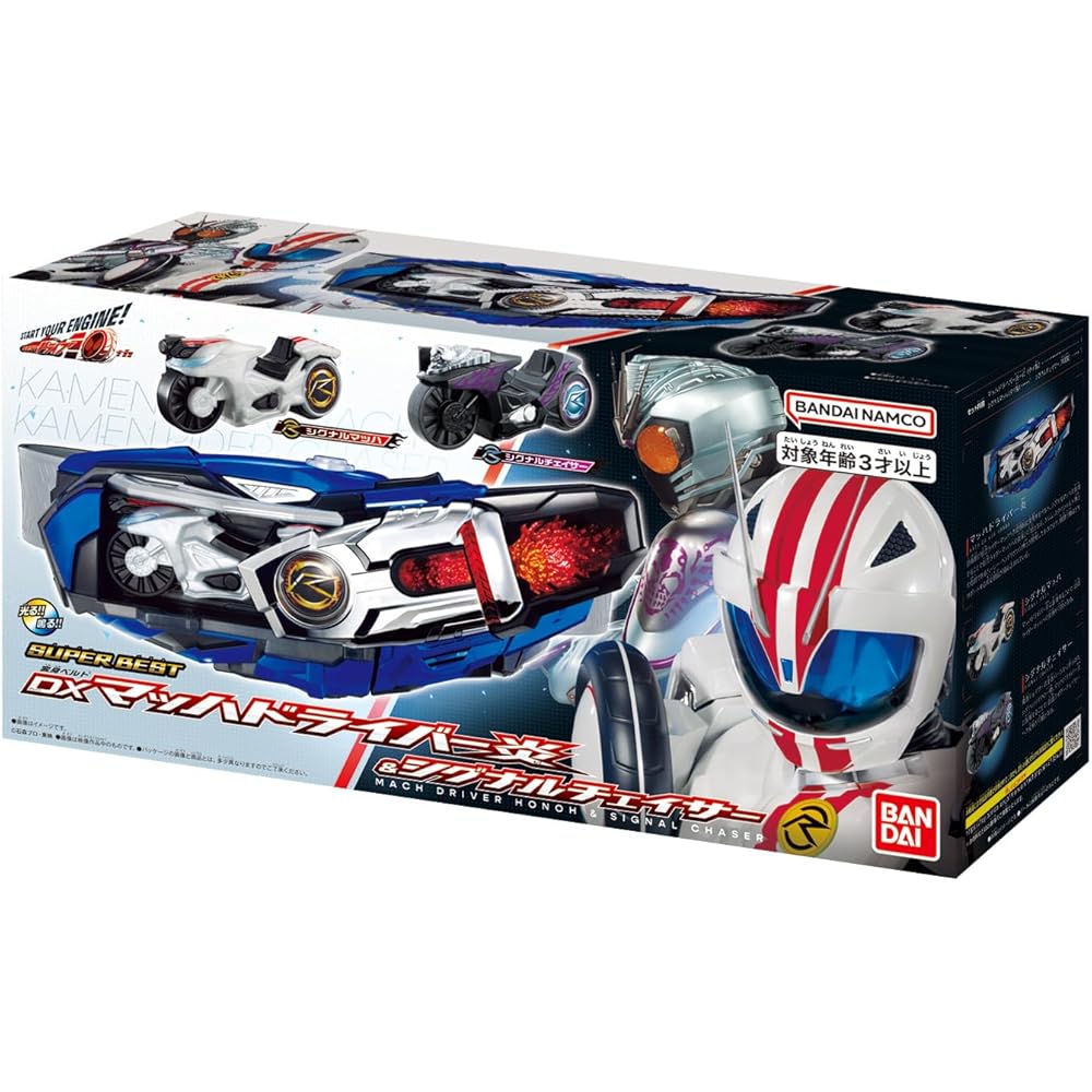 Bandai Super Best DX Mach Driver Flame & Signal Chaser Kamen Rider Drive Transformation Belt