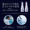 Nexxus Intense Damage Repair Shampoo + Conditioner (Treatment) Set (440g Each) with a Bonus Serving (Made In Japan)