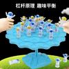 Astronaut Balance Tree Table Game Children'S Puzzle Leisure Parent-Child Interactive Stacking Music Game Toys
