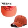 Washed baseball cap coating old solid color blank light version hat European and American retro cap hat women