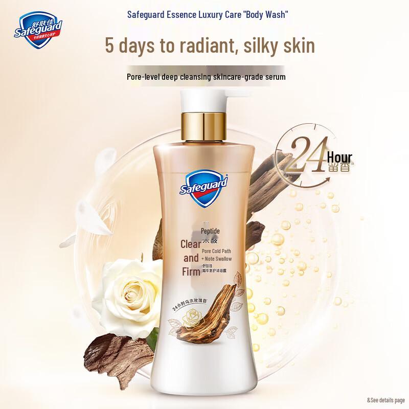 Safeguard Ebony Rose Shower Gel & Qingfeng Mini Fan Bundle