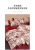 Fashionable and high-end floral print cotton and linen wedding four piece set - buttons by the Seine River