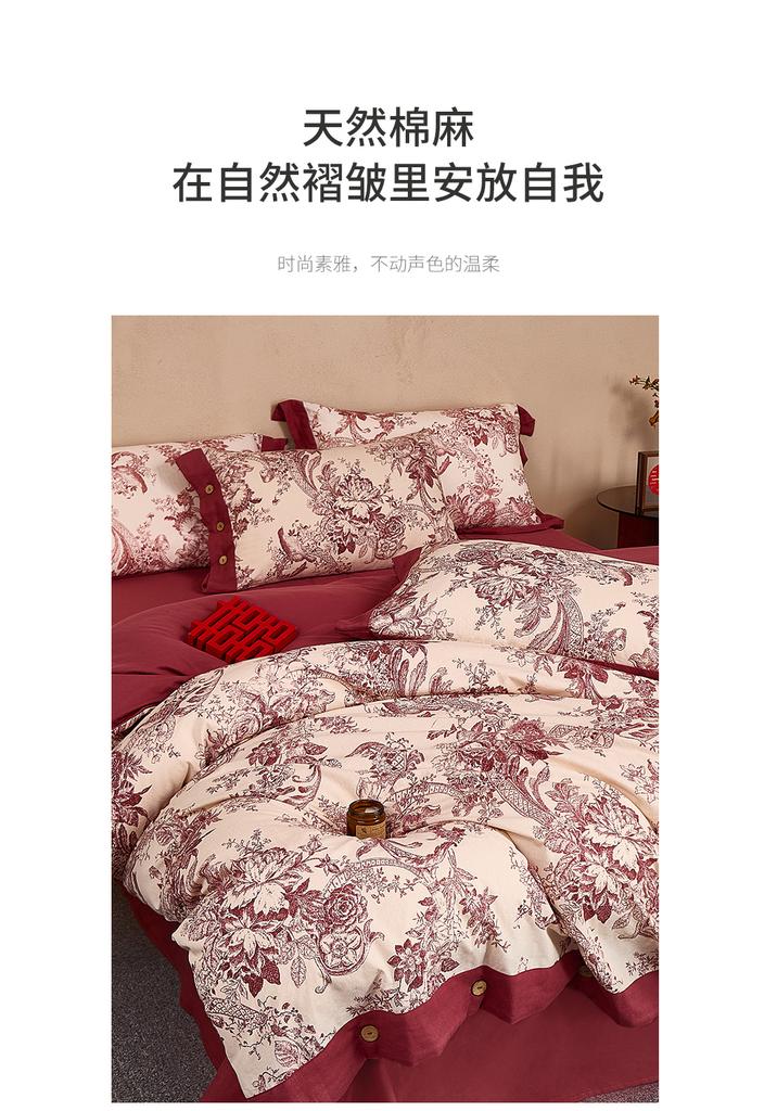 Fashionable and high-end floral print cotton and linen wedding four piece set - buttons by the Seine River