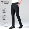TUCANO Men's Summer Wrinkle-Resistant Business Casual Trousers